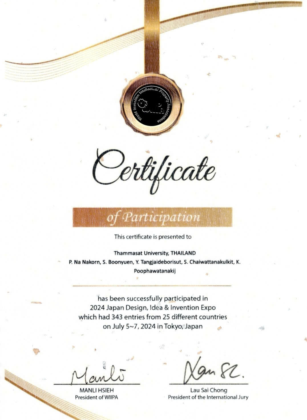 Chứng nhận G-Cert 2