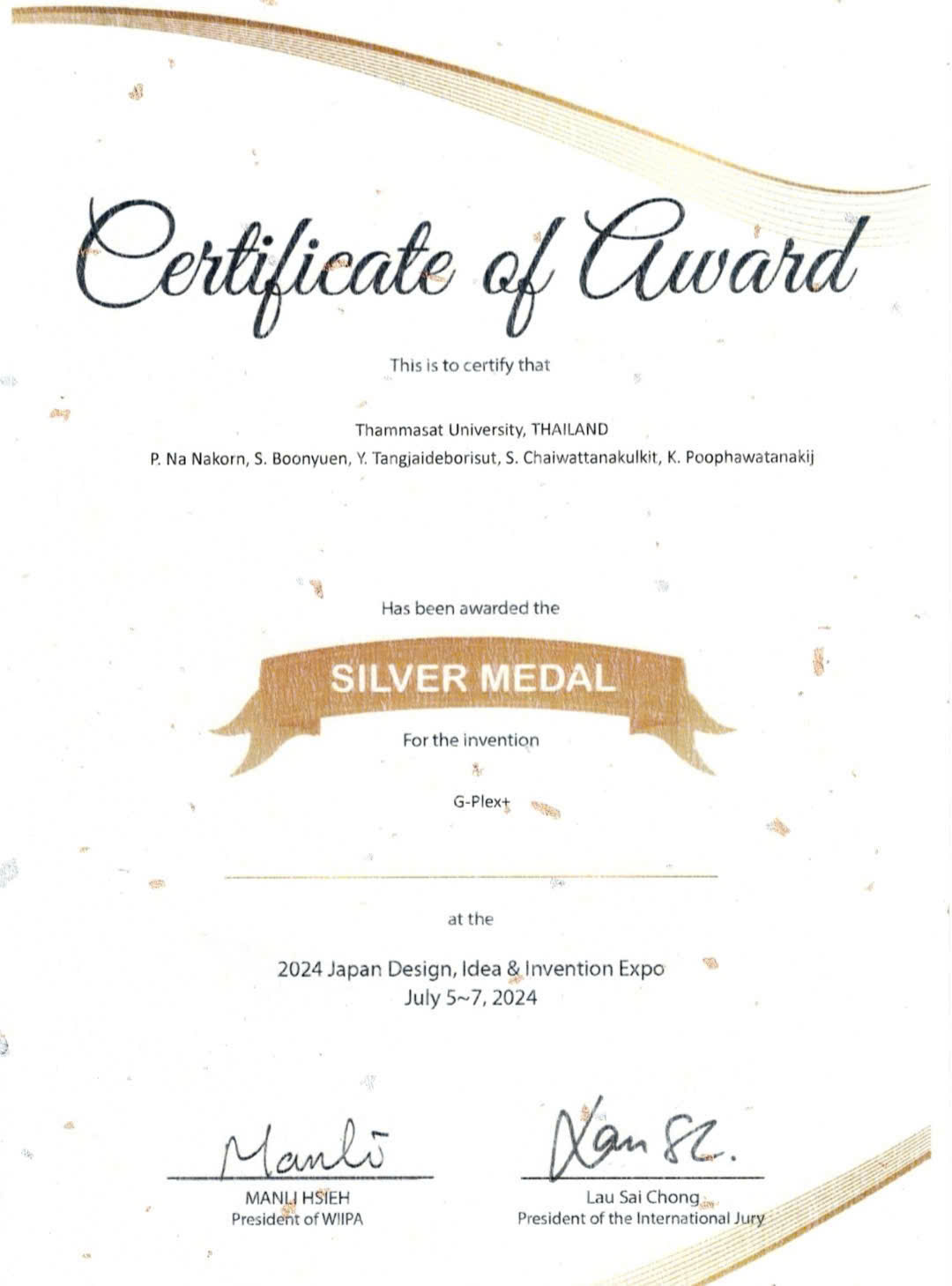 Chứng nhận G-Cert 1